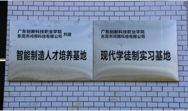 全自動制盒機，全自動天地蓋機，全自動紙盒成型機，全自動禮盒機，自動開槽機，全自動天地蓋紙盒設備-廣東鴻銘智能股份有限公司